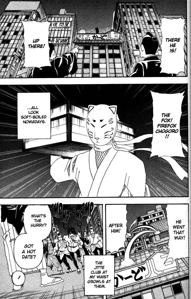 Gintama chapter 135 page 2