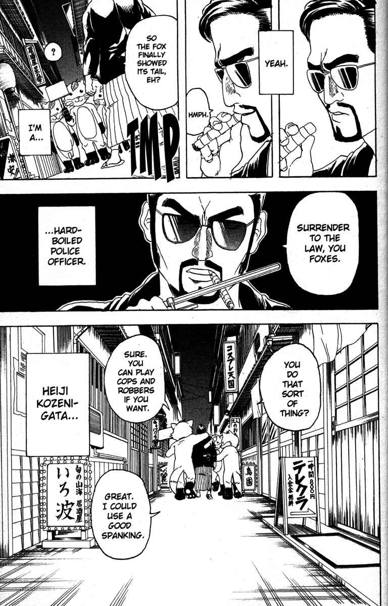 Gintama chapter 135 page 4