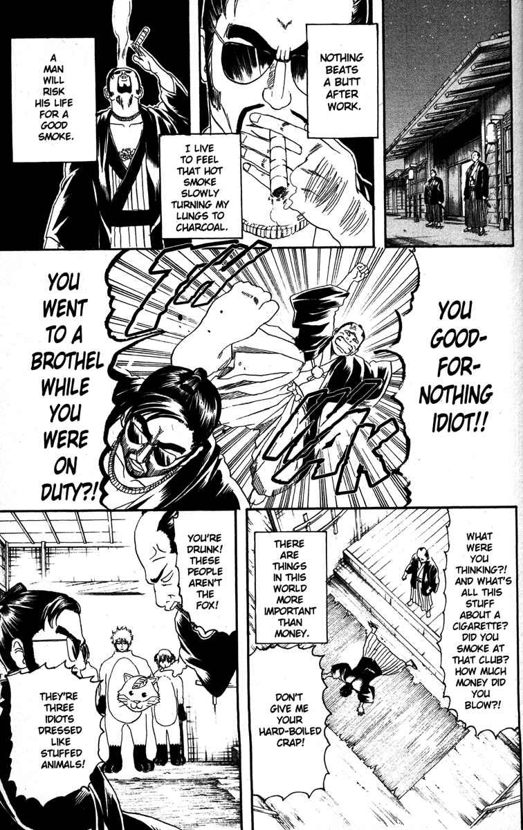Gintama chapter 135 page 6