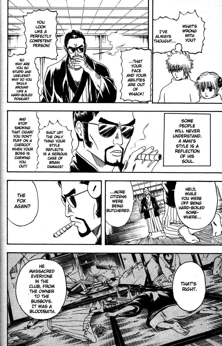 Gintama chapter 135 page 7