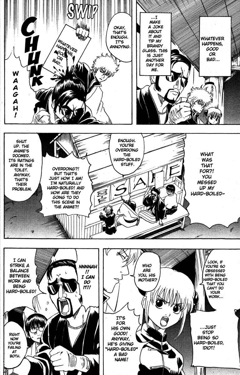 Gintama chapter 135 page 9