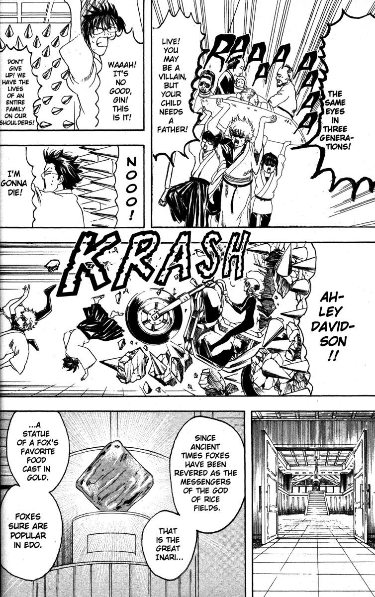 Gintama chapter 136 page 17