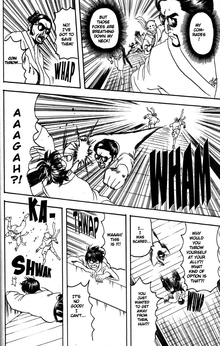 Gintama chapter 137 page 11