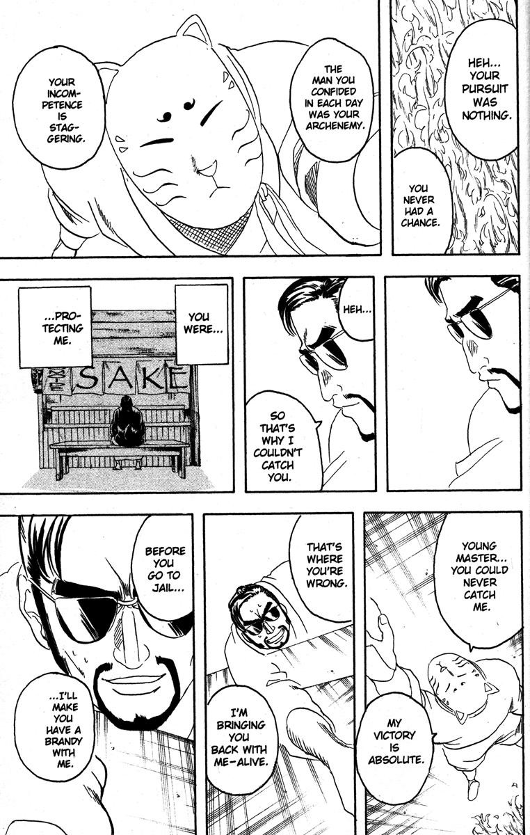 Gintama chapter 137 page 16