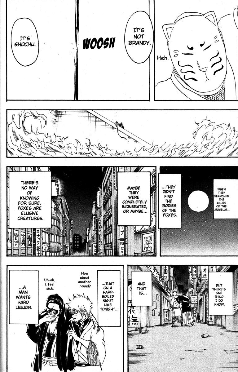 Gintama chapter 137 page 17