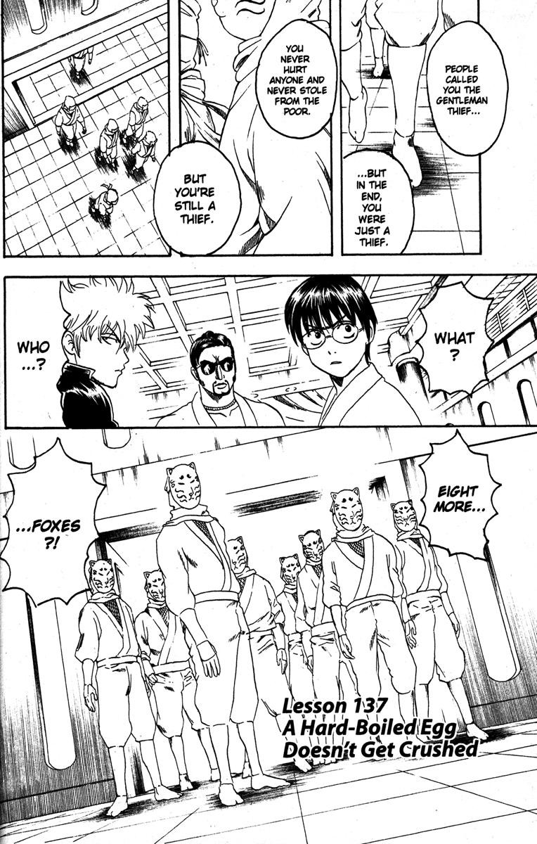 Gintama chapter 137 page 3