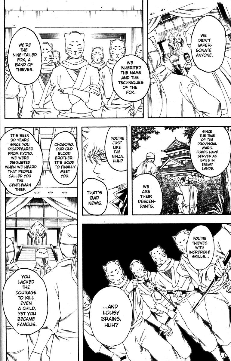 Gintama chapter 137 page 5