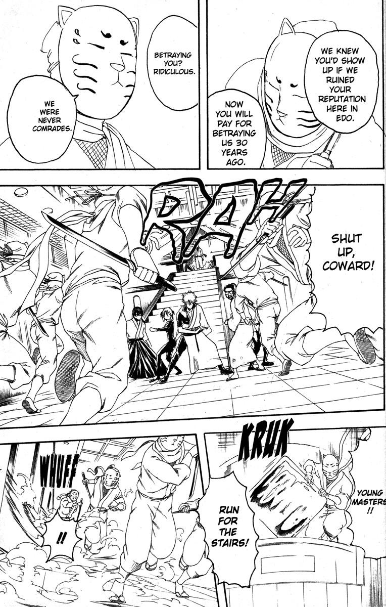 Gintama chapter 137 page 6