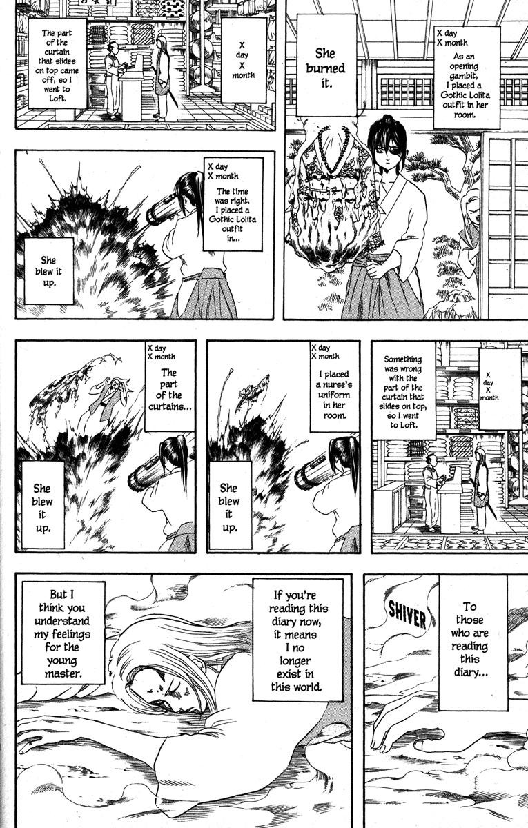Gintama chapter 138 page 1