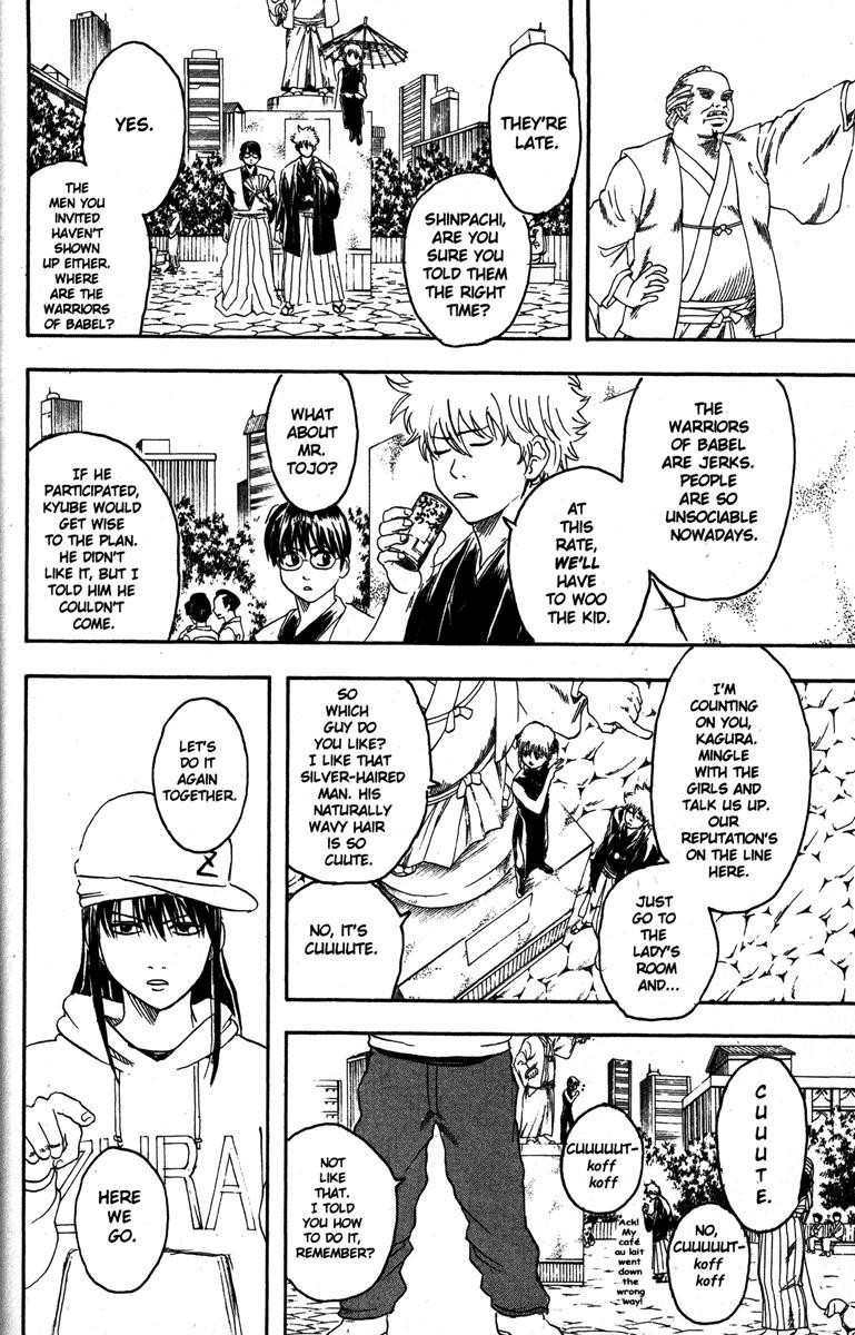 Gintama chapter 138 page 11