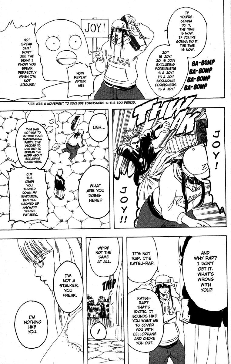 Gintama chapter 138 page 12