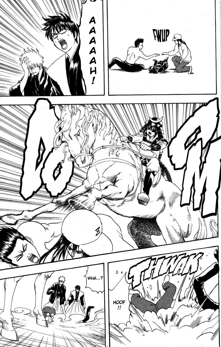 Gintama chapter 138 page 14