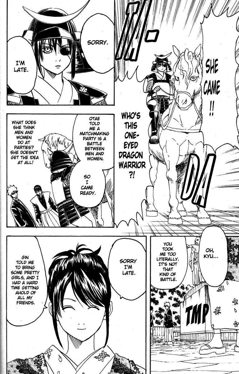 Gintama chapter 138 page 15