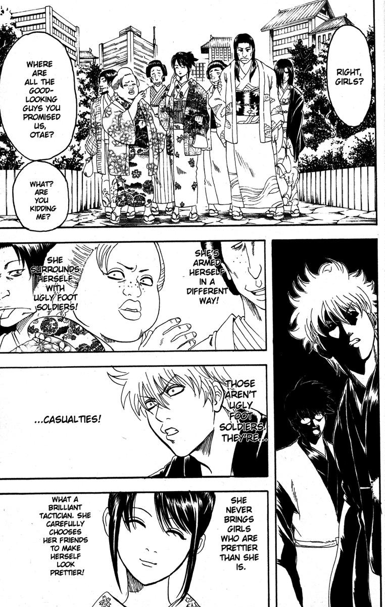 Gintama chapter 138 page 16