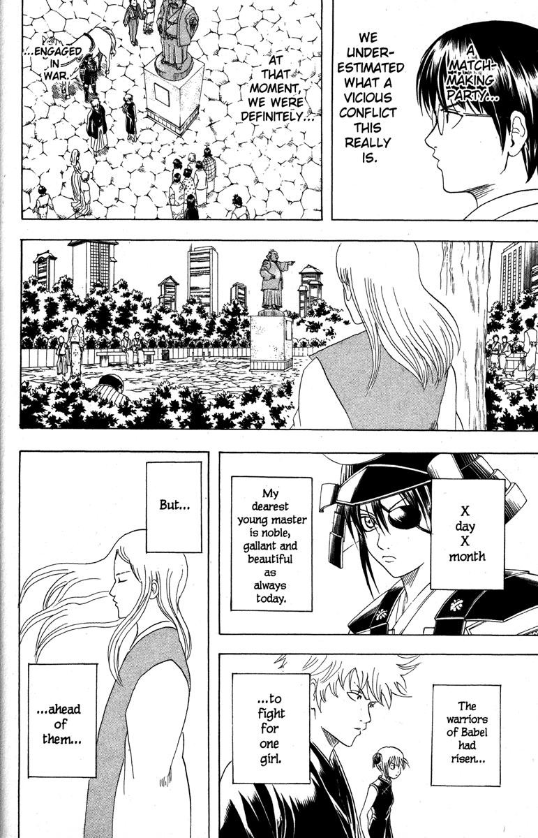 Gintama chapter 138 page 17