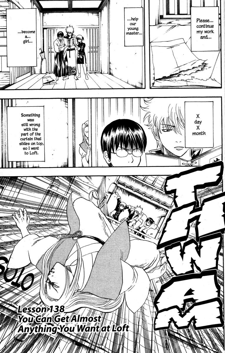 Gintama chapter 138 page 2