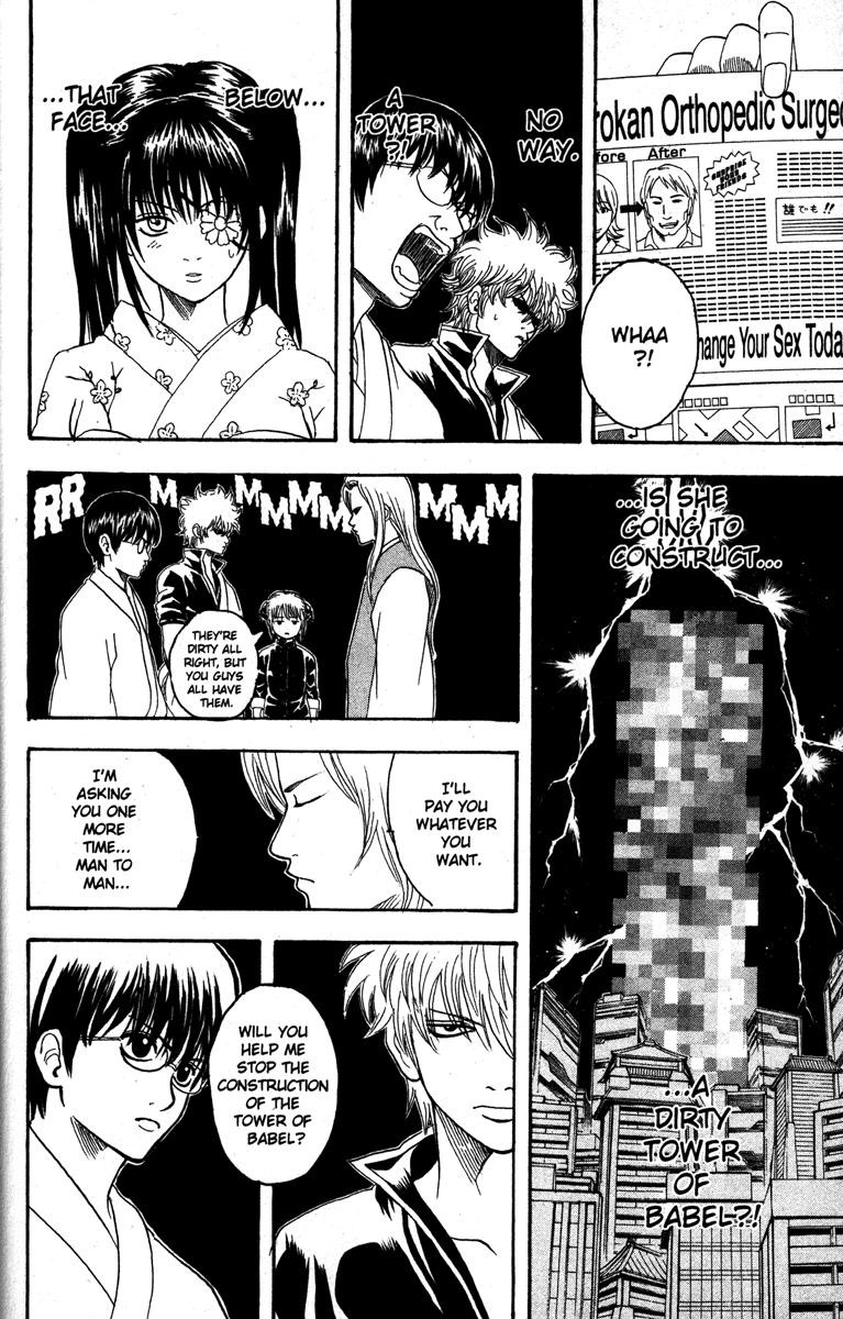 Gintama chapter 138 page 5