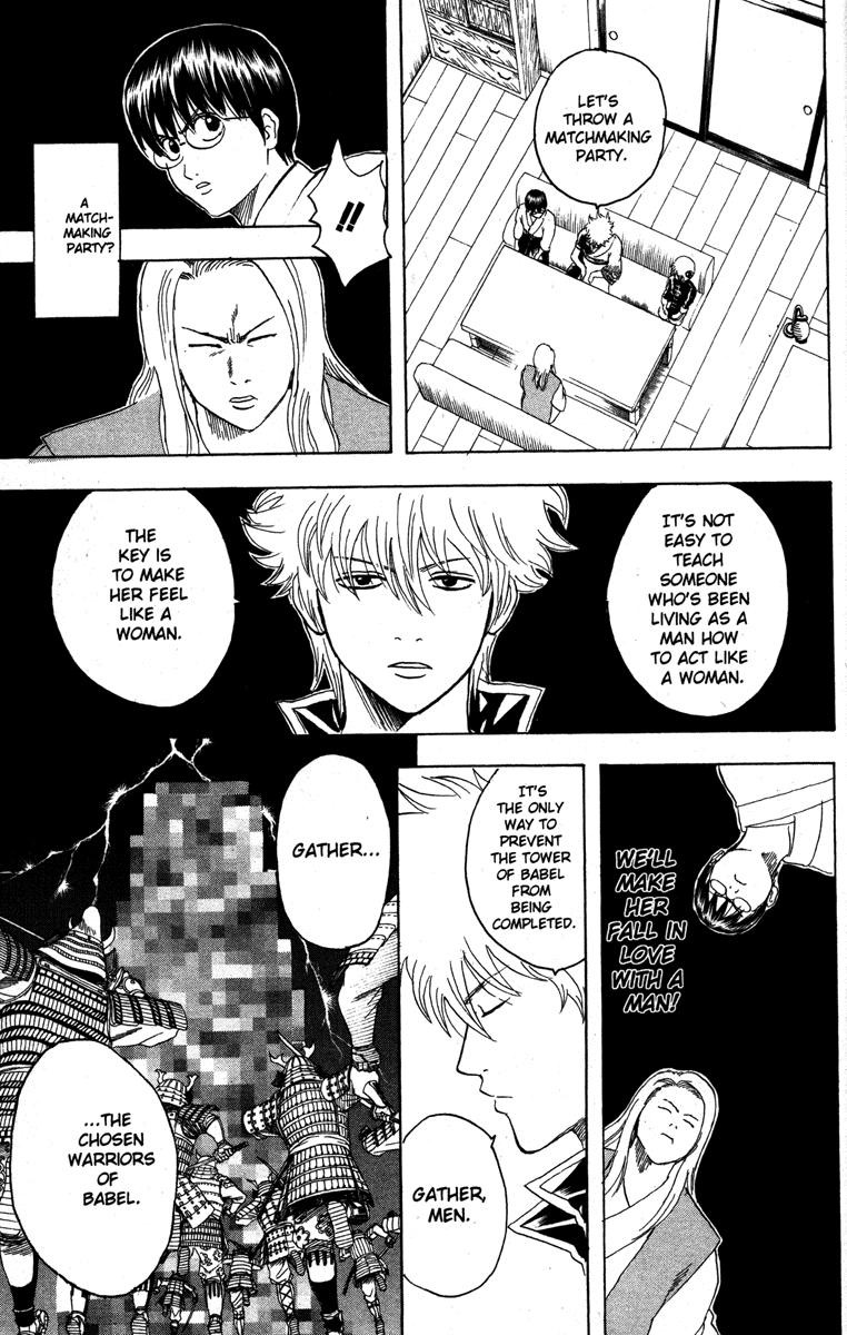 Gintama chapter 138 page 6