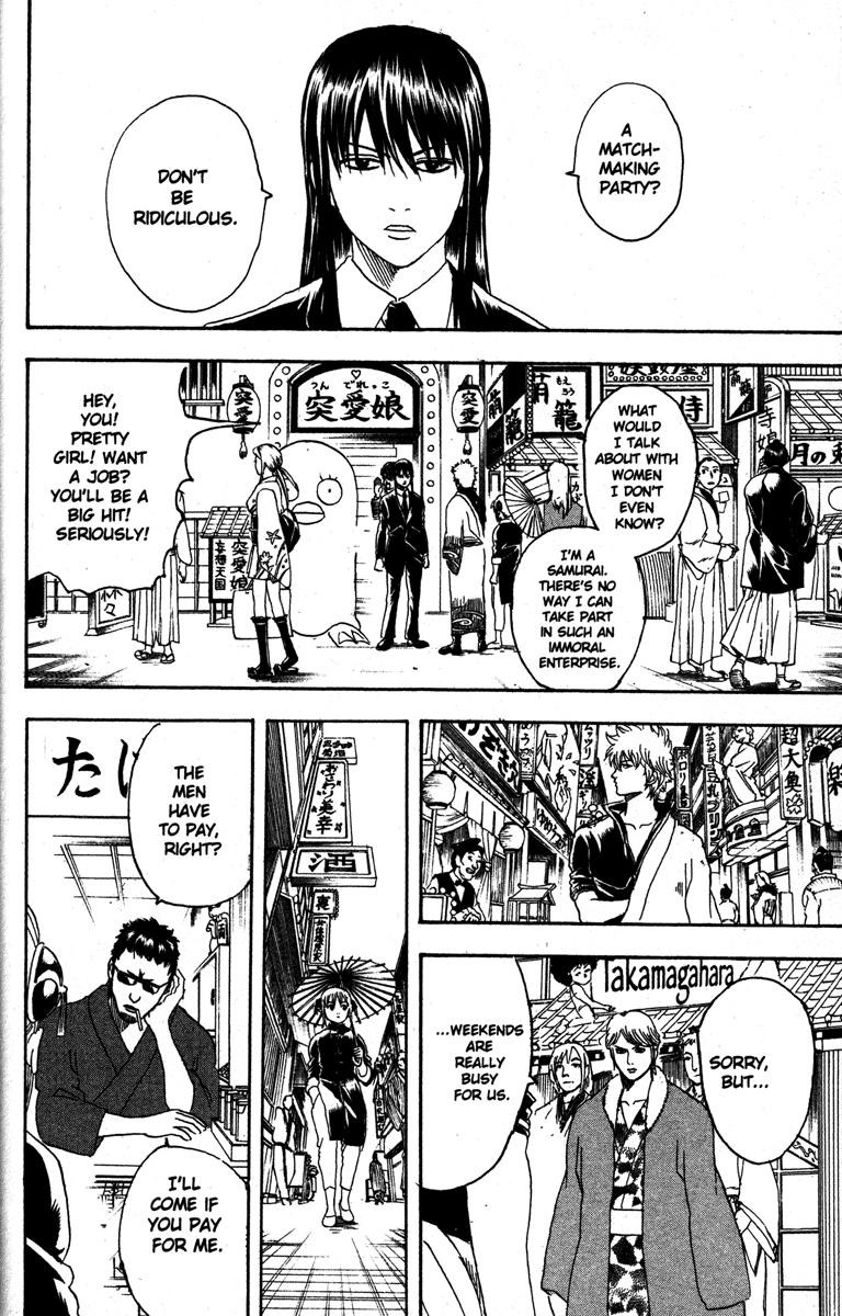 Gintama chapter 138 page 7