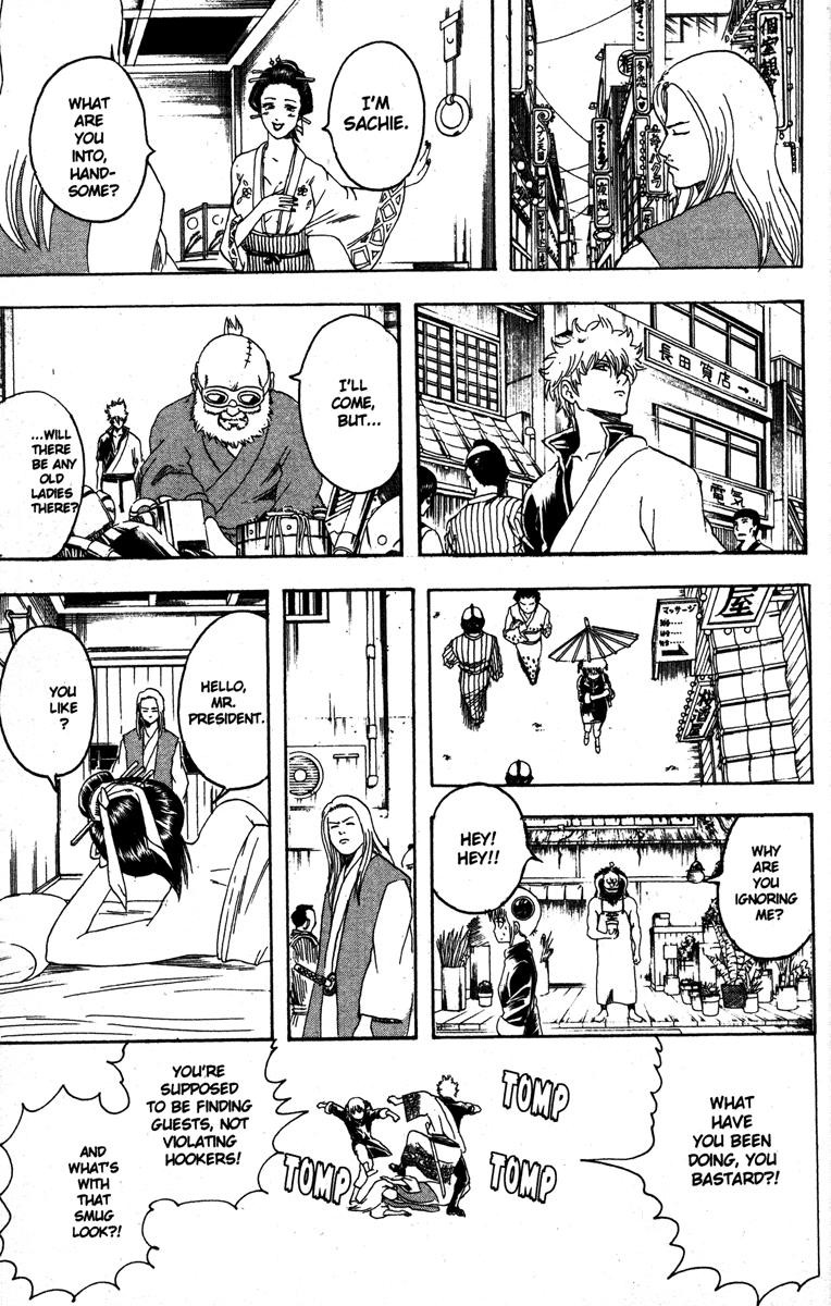 Gintama chapter 138 page 8