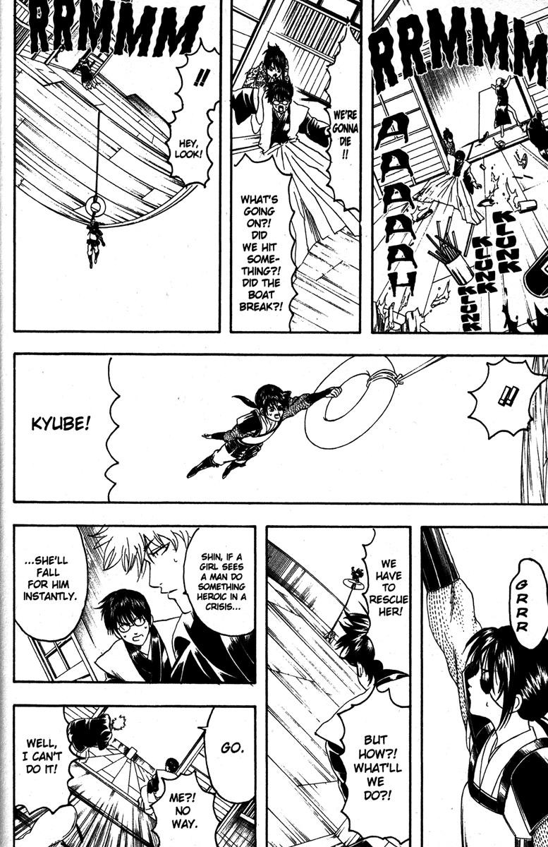 Gintama chapter 139 page 15