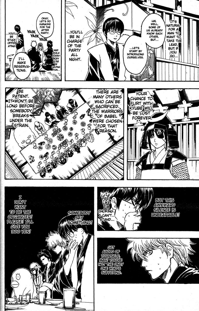 Gintama chapter 139 page 3