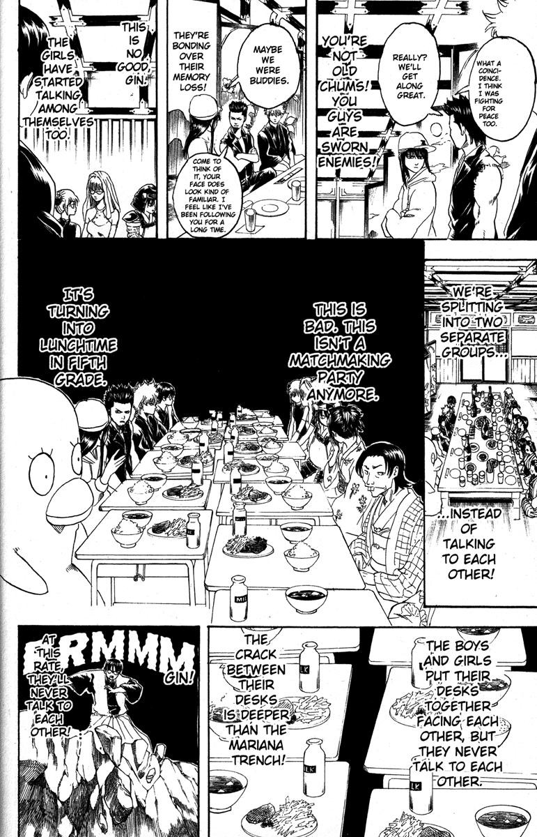 Gintama chapter 139 page 5