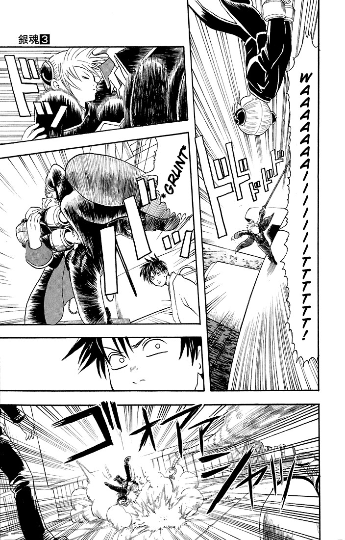 Gintama chapter 14 page 12