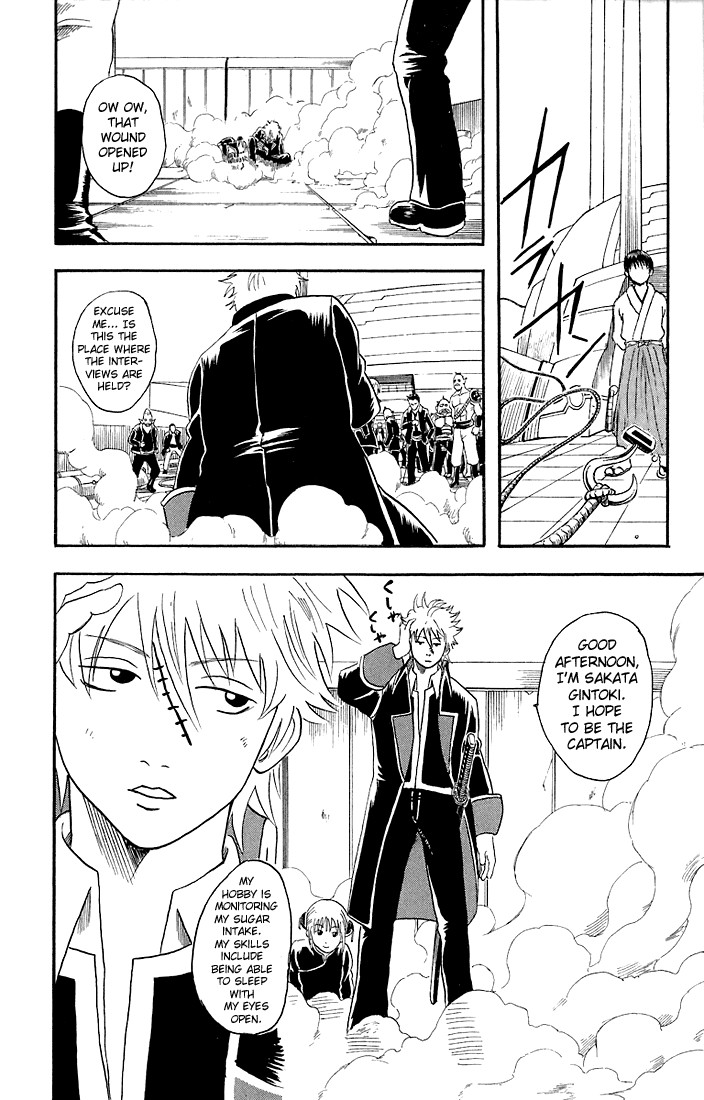 Gintama chapter 14 page 13