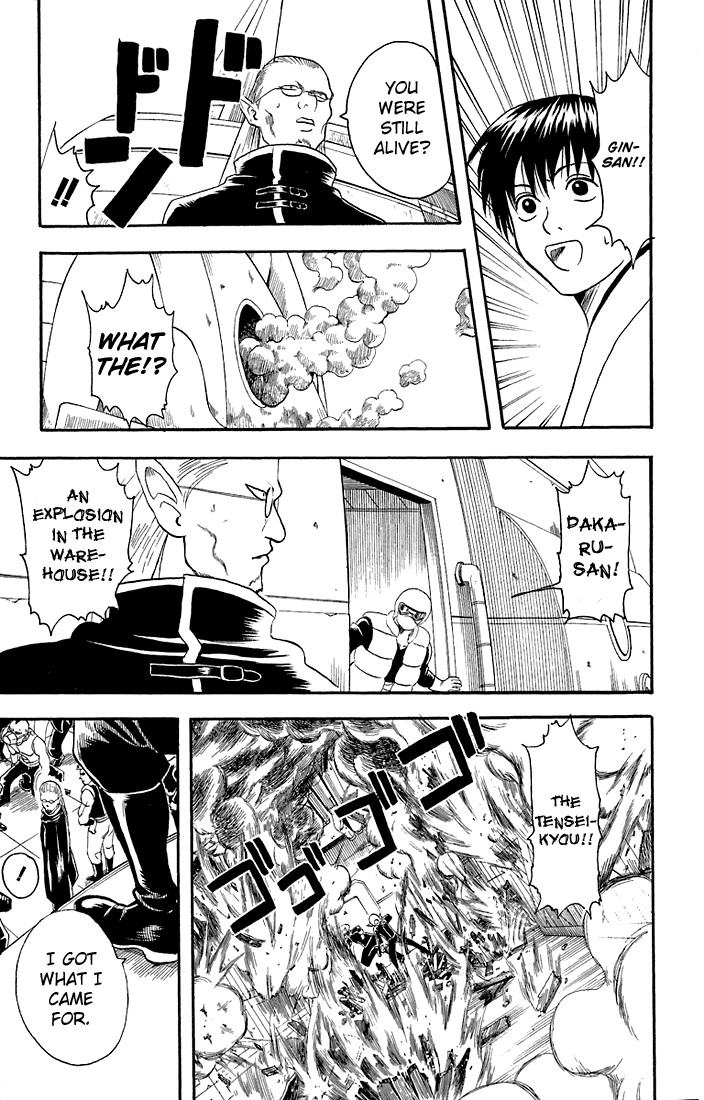 Gintama chapter 14 page 14