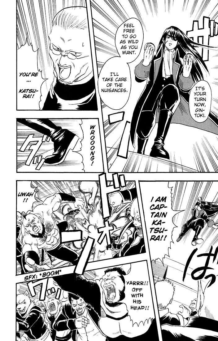 Gintama chapter 14 page 15