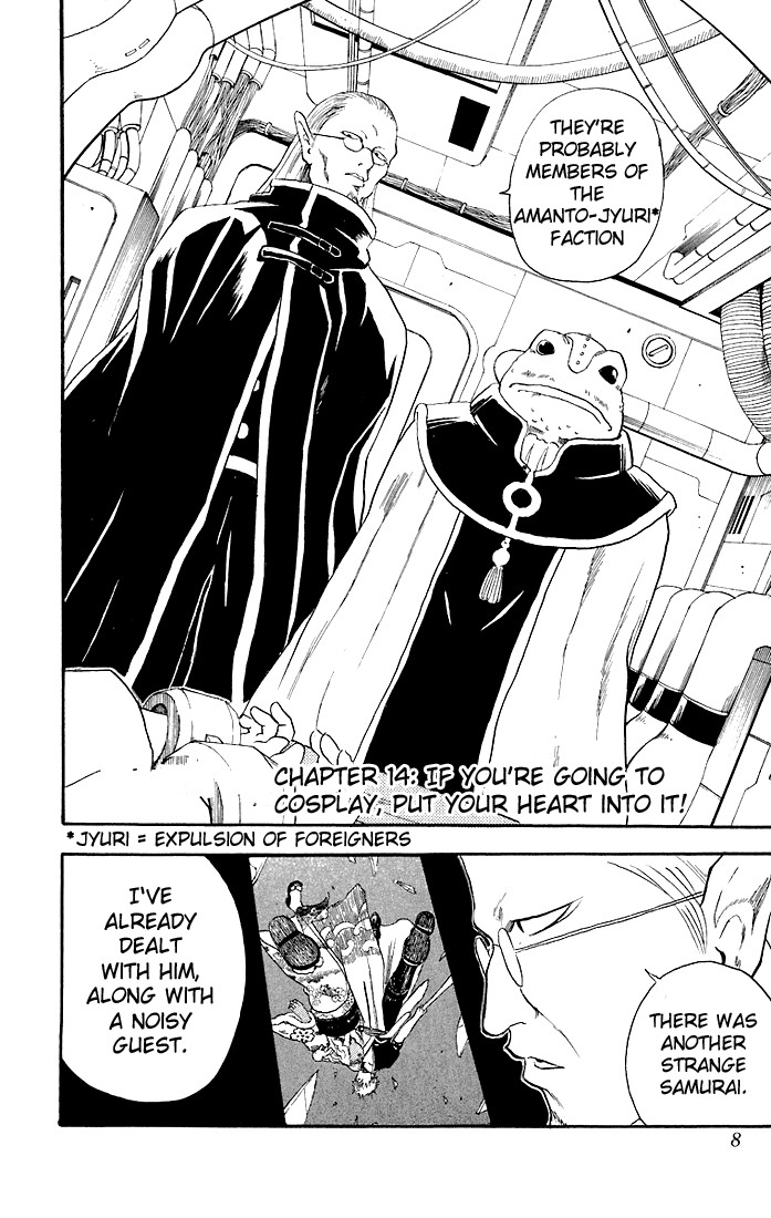 Gintama chapter 14 page 3