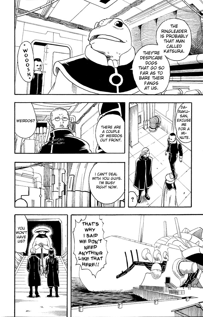 Gintama chapter 14 page 5