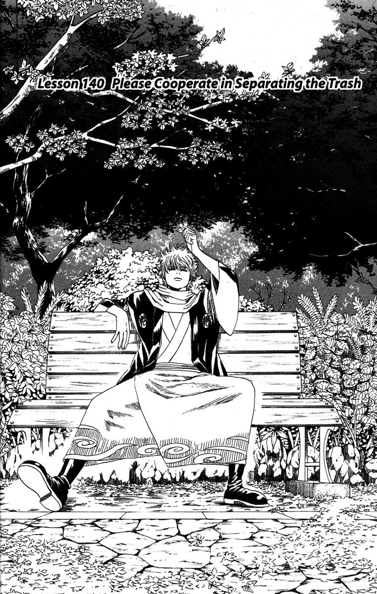 Gintama chapter 140 page 11