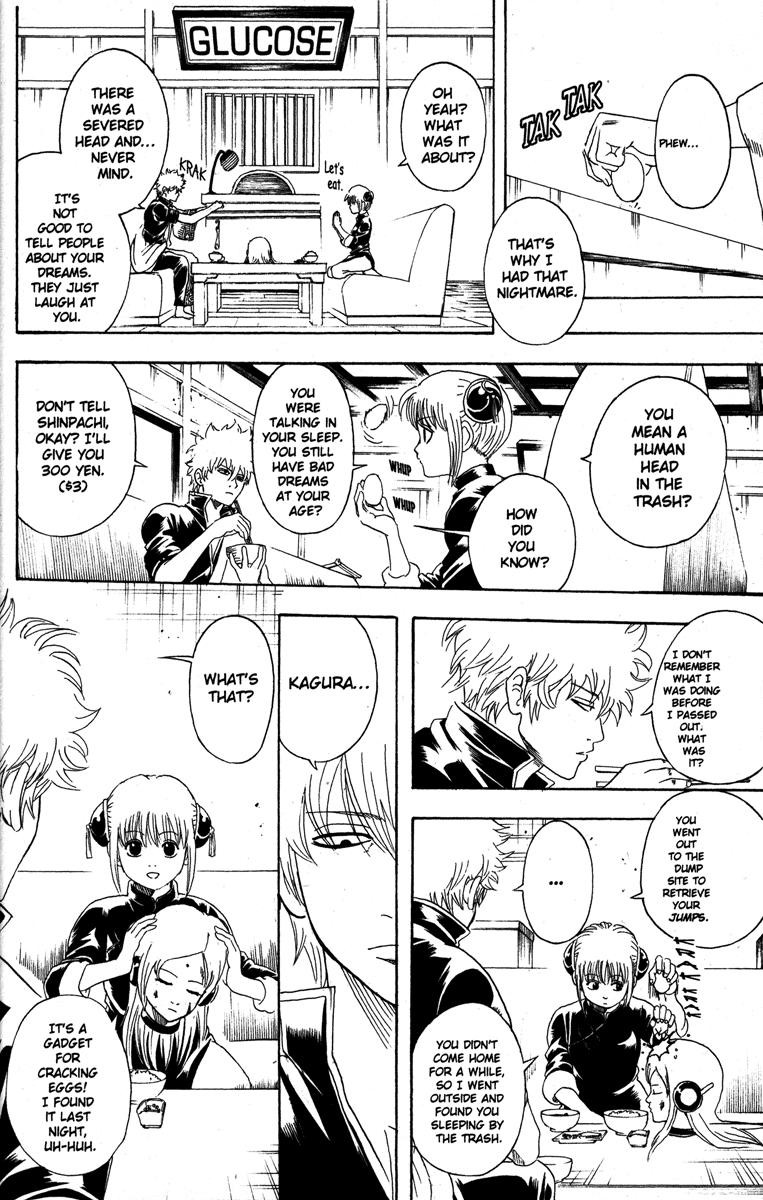 Gintama chapter 140 page 13