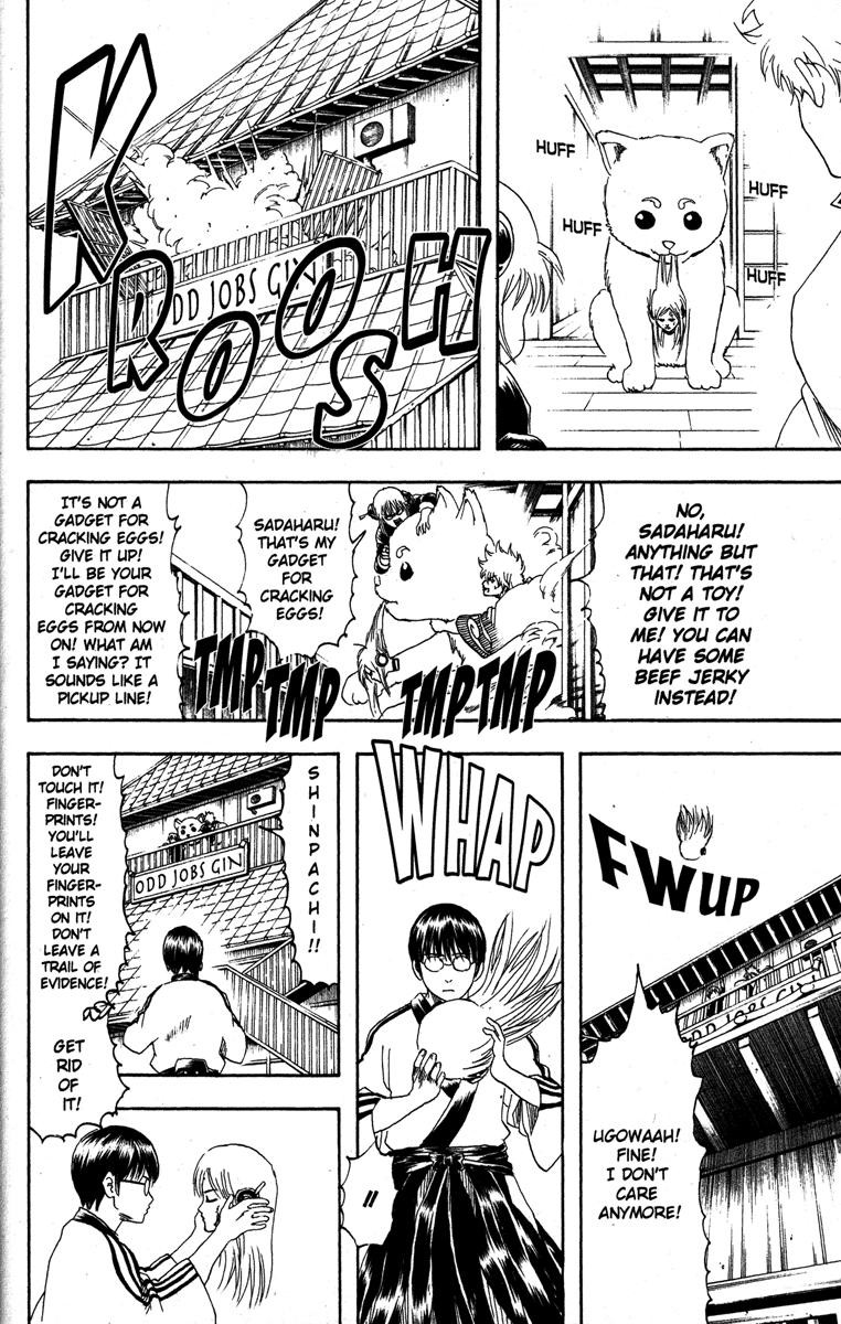 Gintama chapter 140 page 15