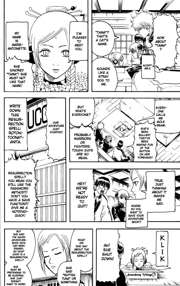 Gintama chapter 140 page 21