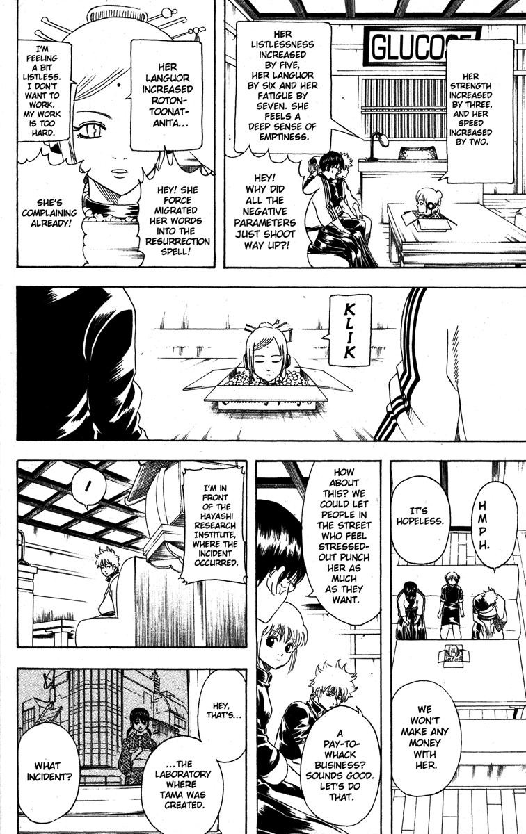 Gintama chapter 140 page 23