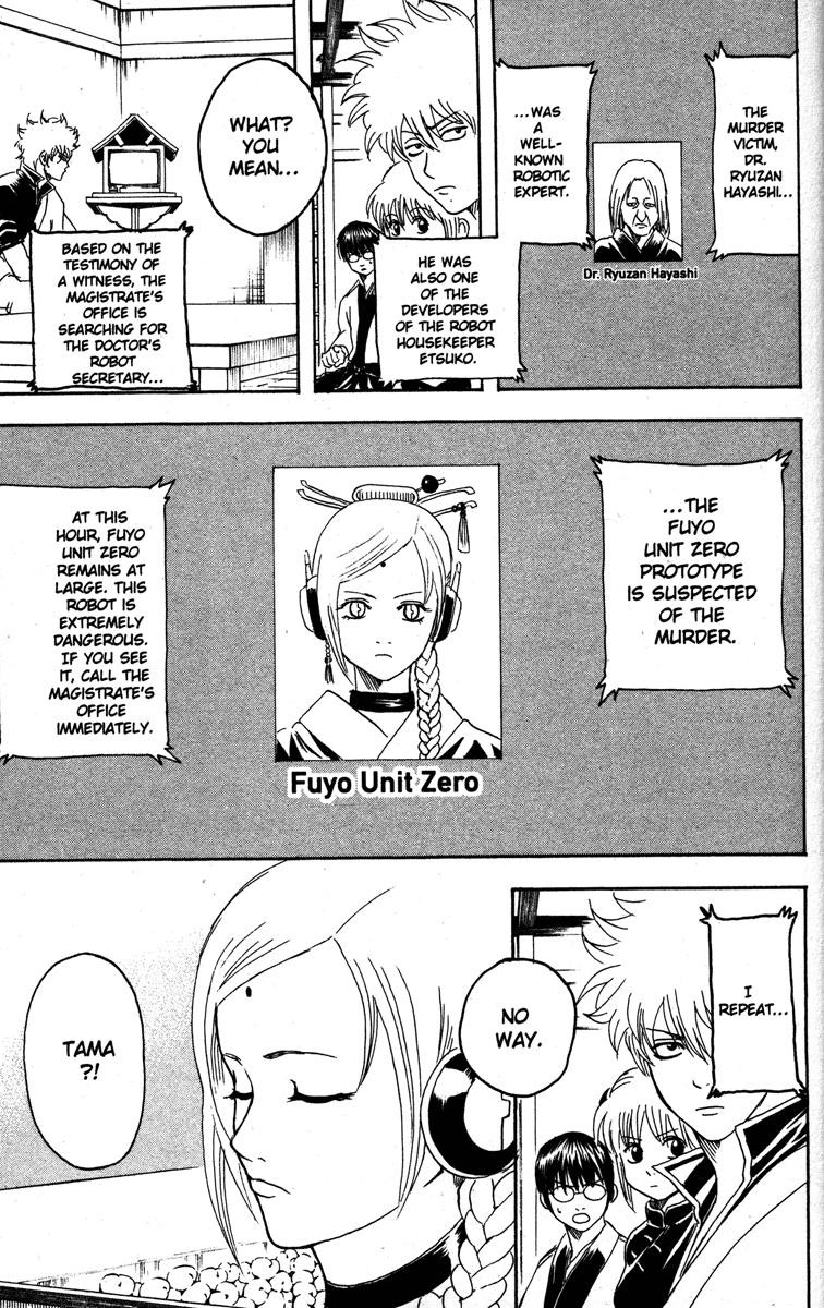 Gintama chapter 140 page 24