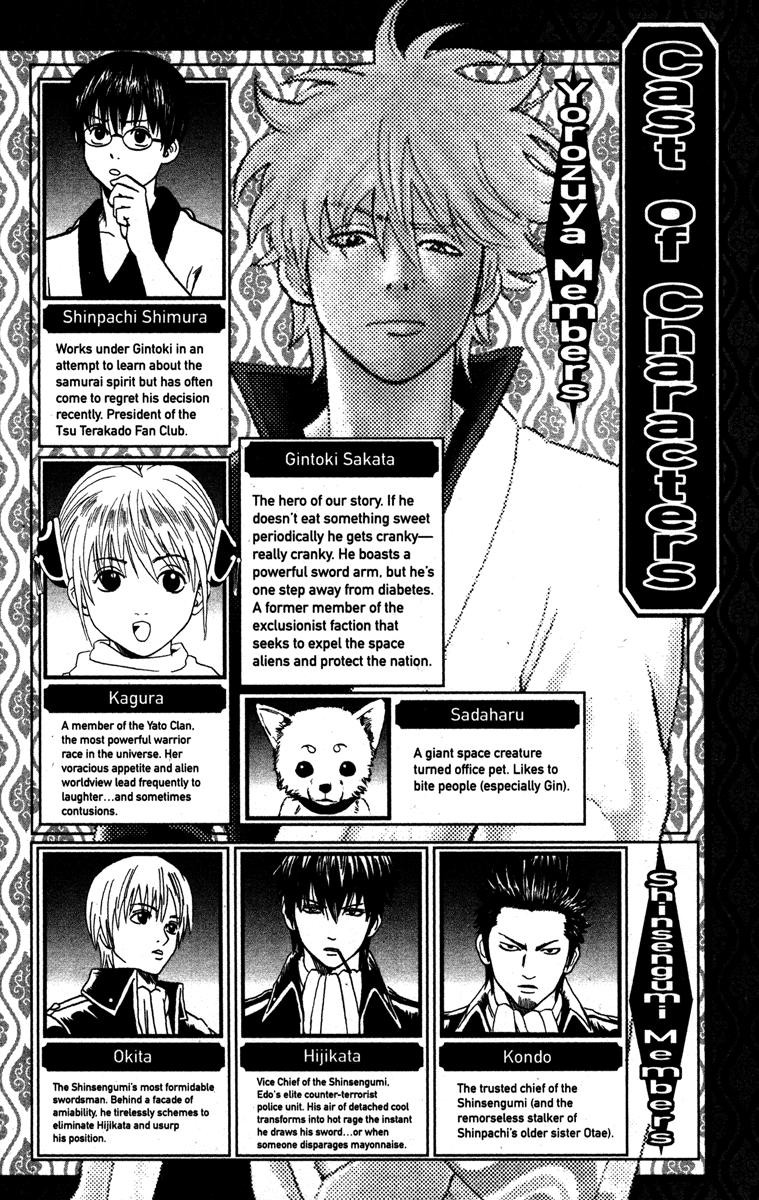 Gintama chapter 140 page 3