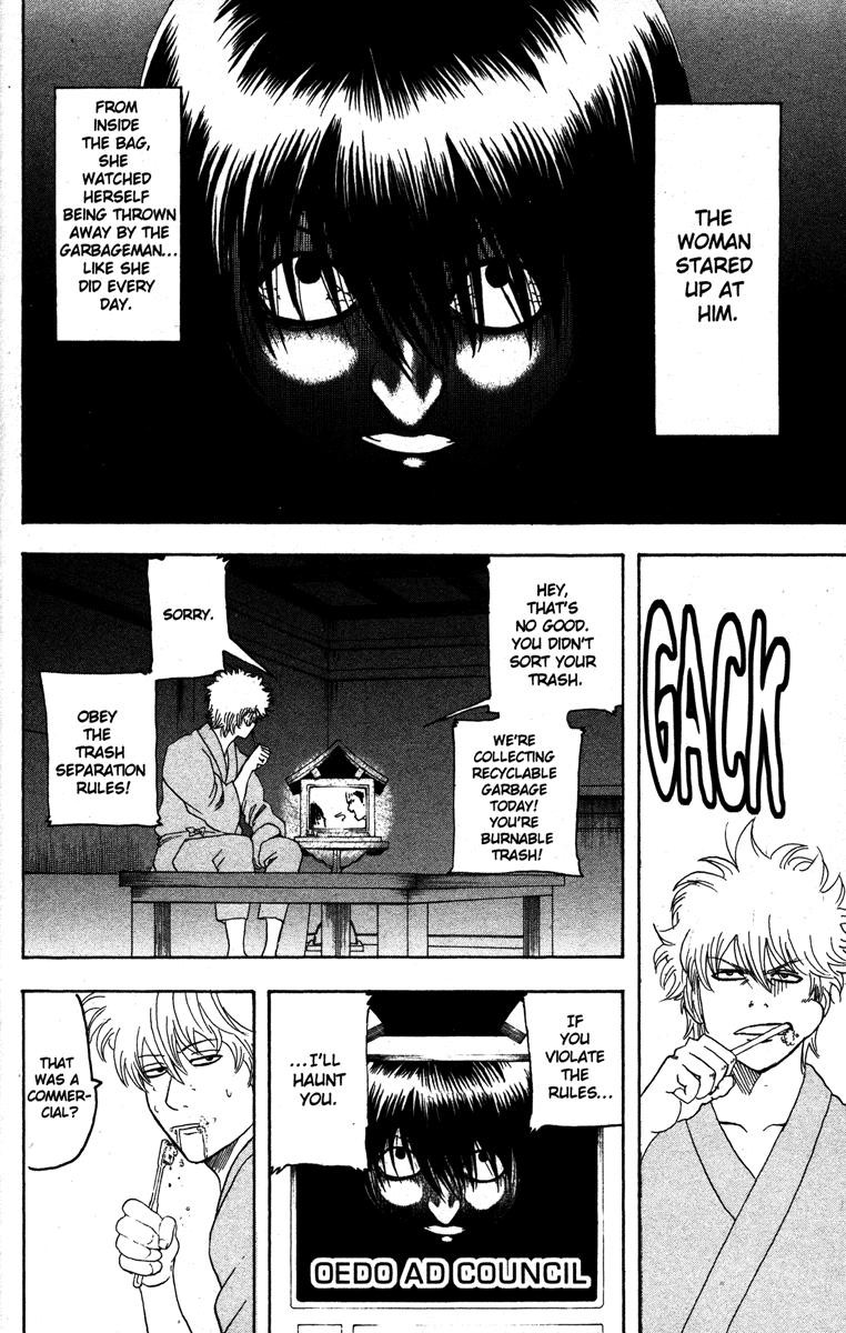 Gintama chapter 140 page 7
