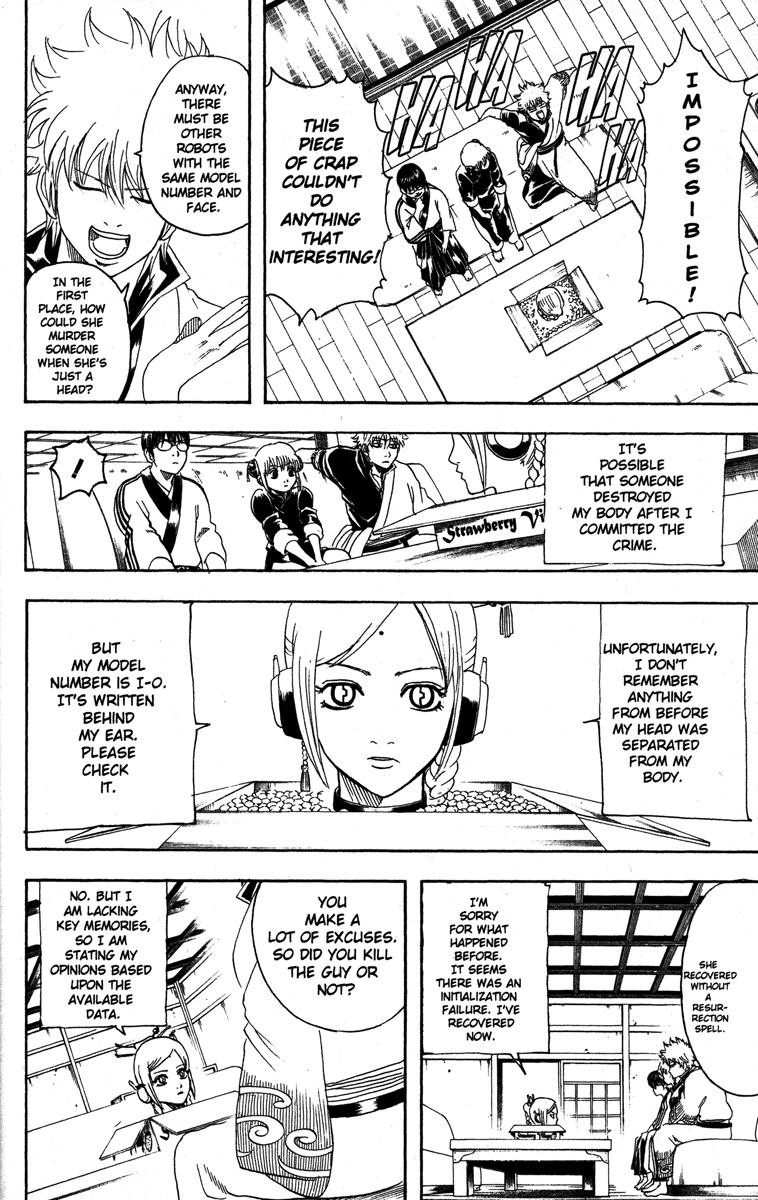 Gintama chapter 141 page 1