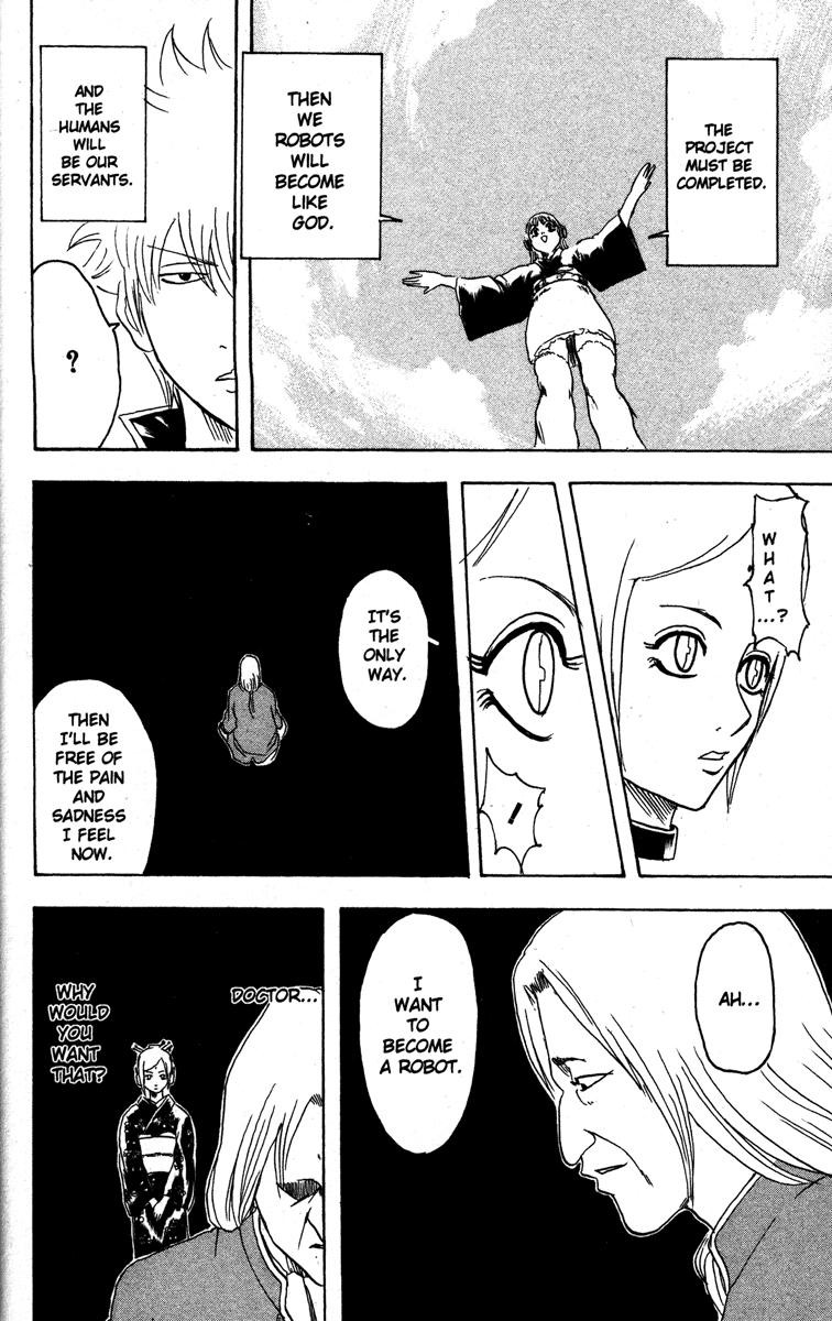 Gintama chapter 141 page 13