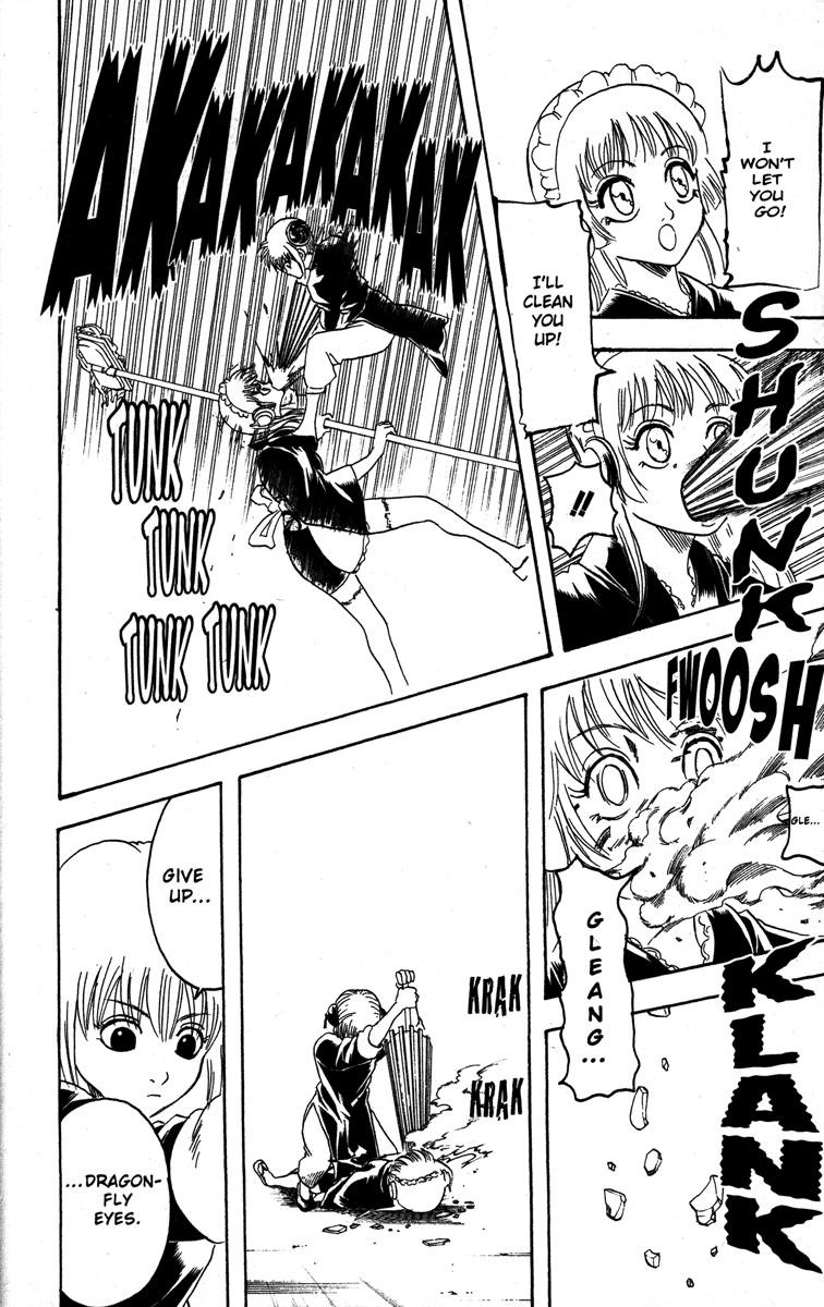 Gintama chapter 141 page 17