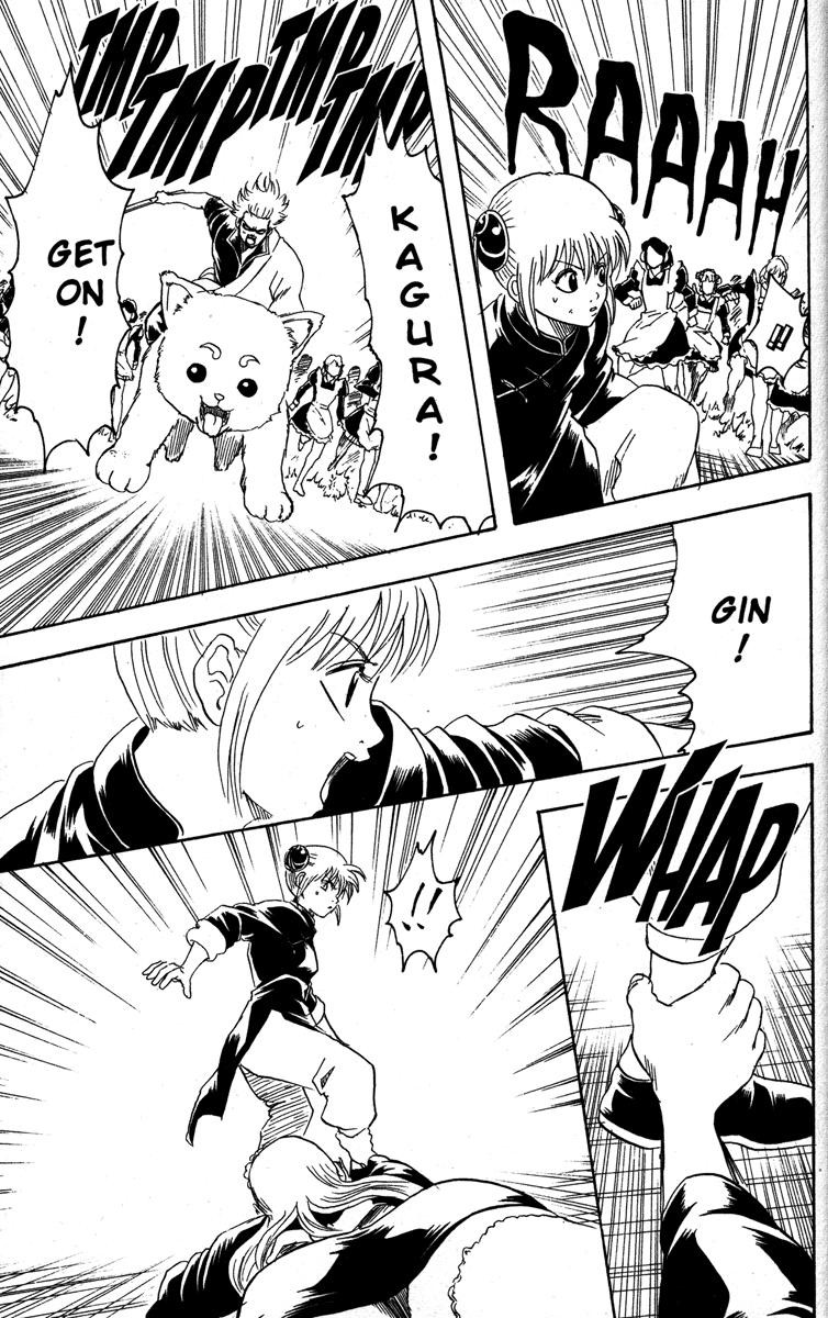 Gintama chapter 141 page 18