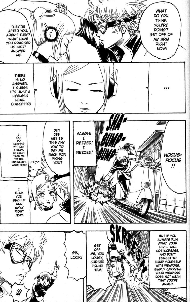 Gintama chapter 141 page 6