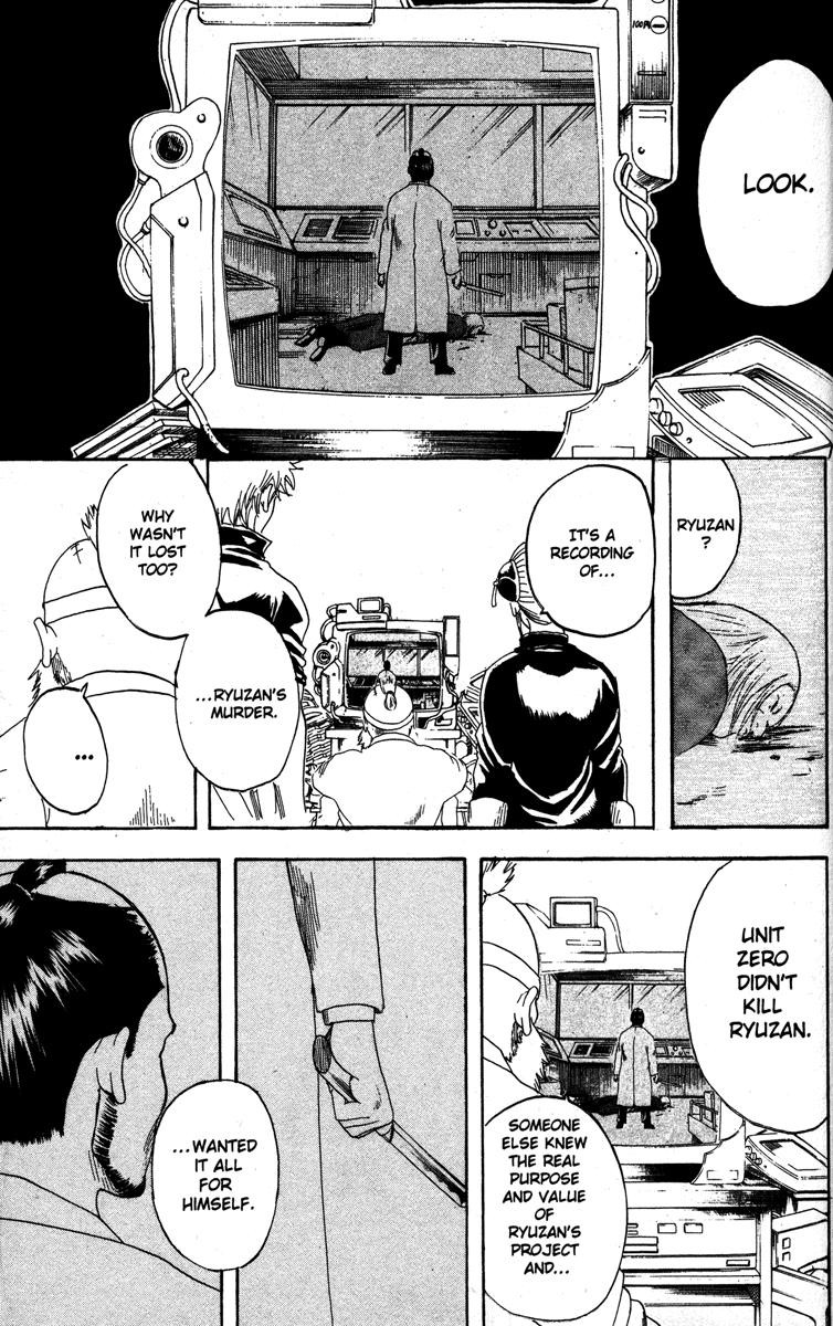 Gintama chapter 142 page 16