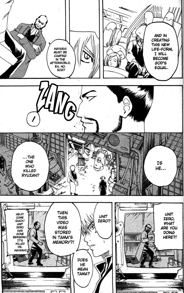 Gintama chapter 142 page 18
