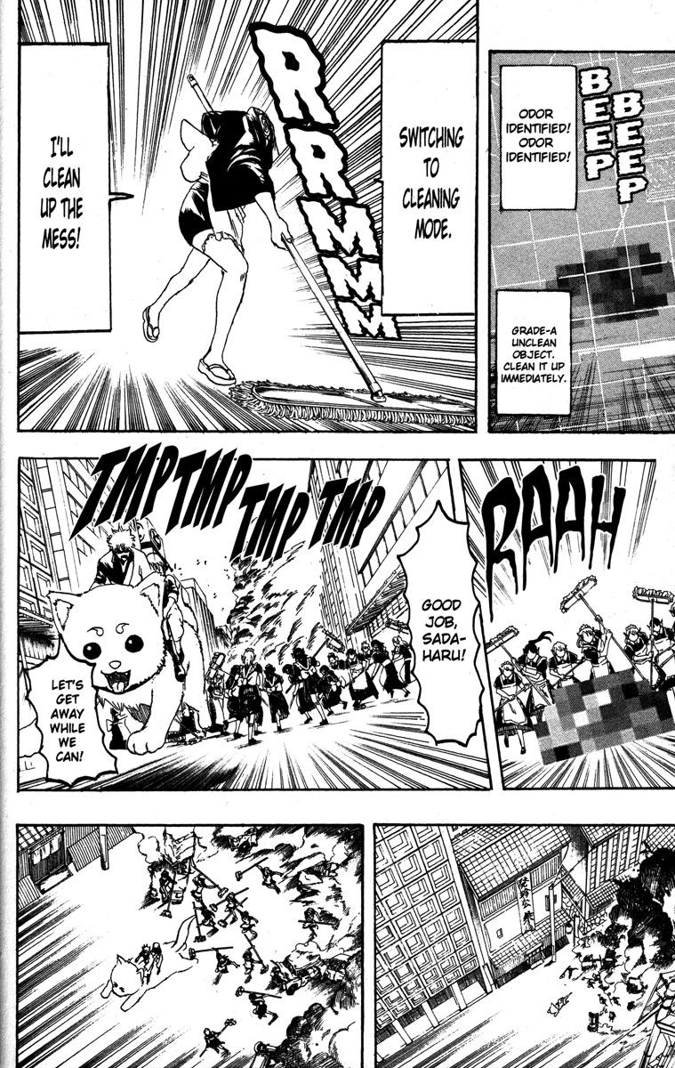 Gintama chapter 142 page 7