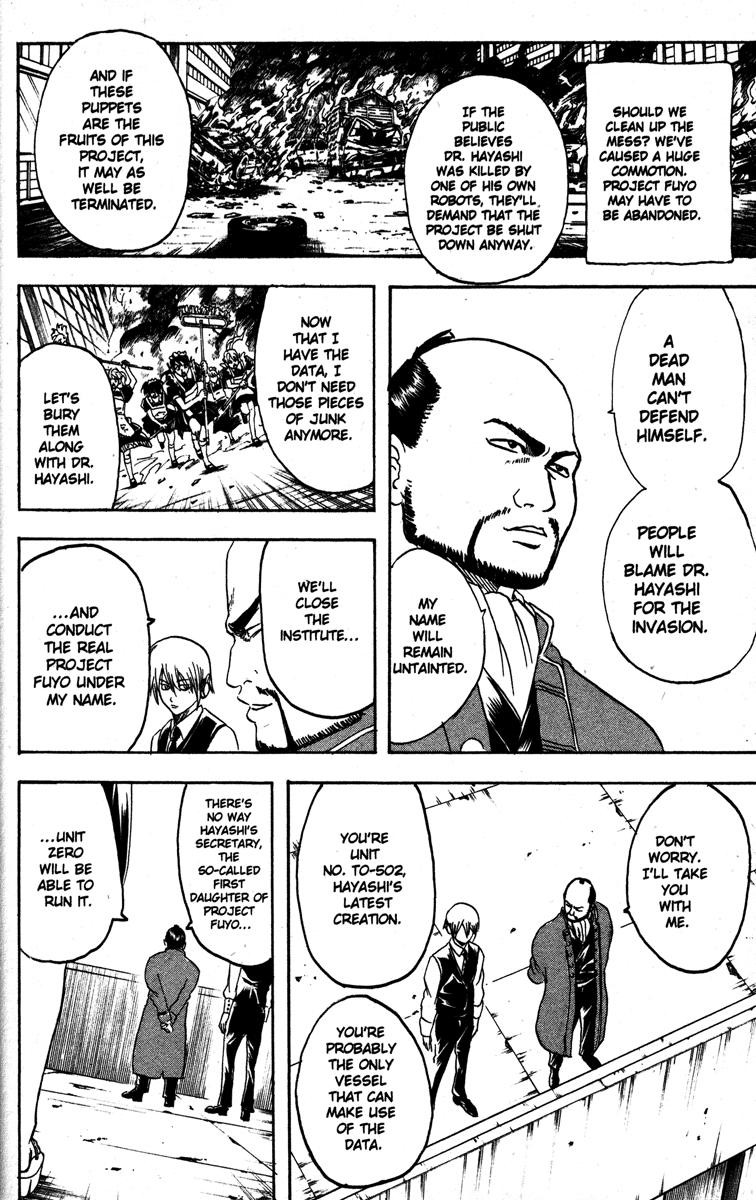 Gintama chapter 142 page 9